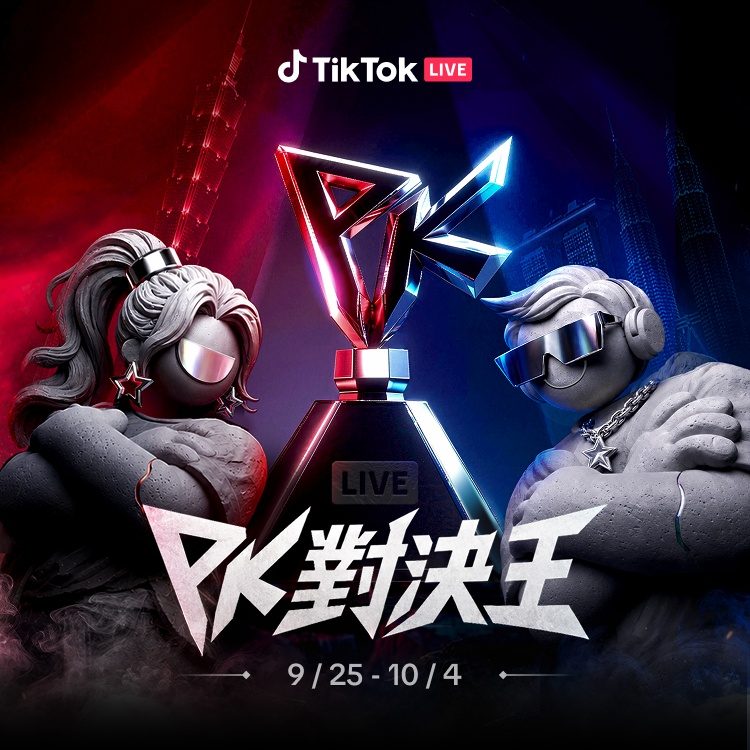 PK 對決王主視覺，雙人 PK 獎座